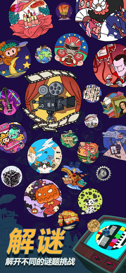梦境侦探无限钻石版 截图7