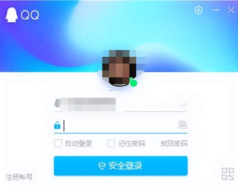 QQ账号异地登录遭冻结？快速解冻指南来了！ 3