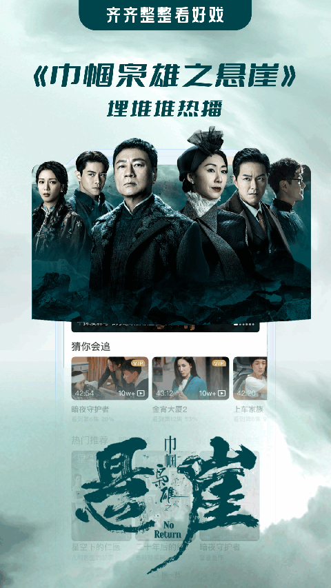 埋堆堆tv版 截图5