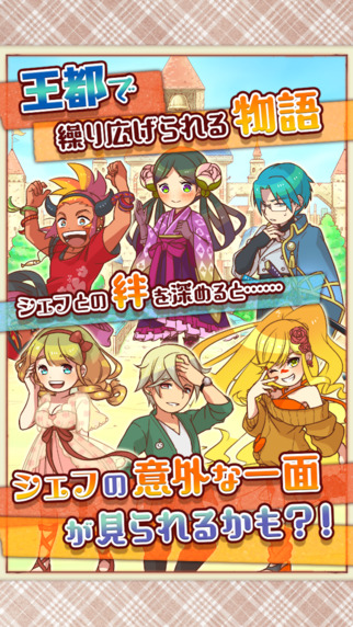 模拟地下蚁国汉化版 截图4