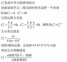 揭秘：limx背后的数学奥秘与公式解析 4