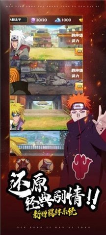 忍者疾风斩 截图3