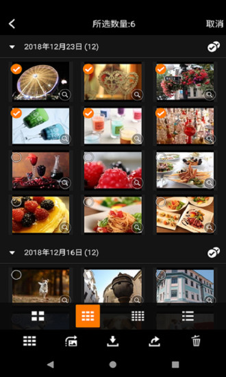 Canon Camera Connect 截图3