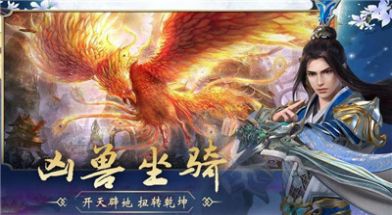 剑玲珑手游折扣版 1