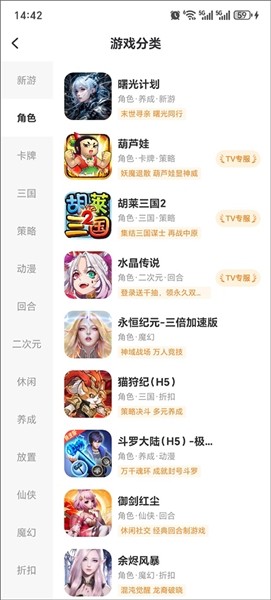小y游戏盒官方下载 1