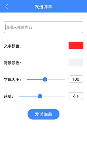 木棉工具箱 截图1