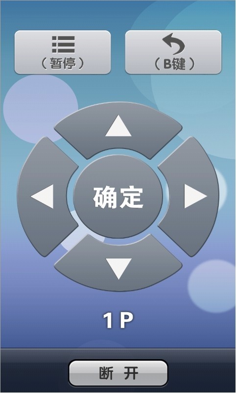 加加助手 截图4