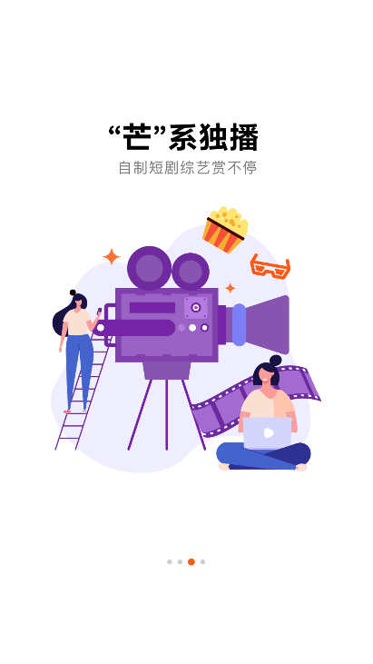 风芒短剧 1