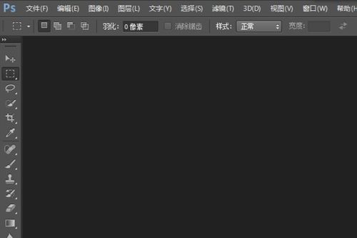 如何运用Photoshop的羽化功能 2