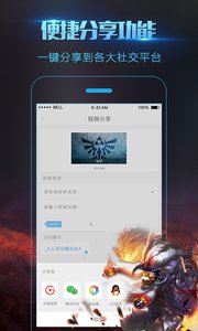 录屏大师免root版 V2.1.3 安卓版 截图3