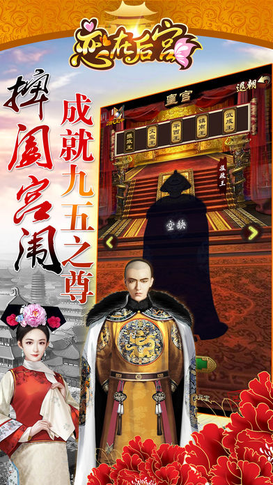 触手育成汉化 截图4