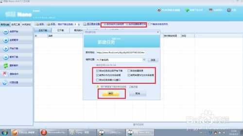 轻松学会：网上视频高效下载技巧 1