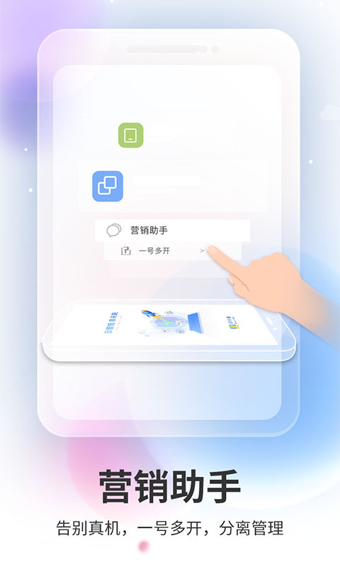 双子星云手机 截图2