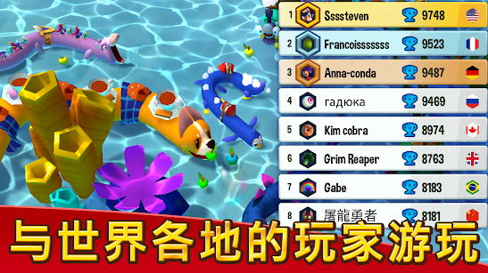 贪吃蛇对决 截图3