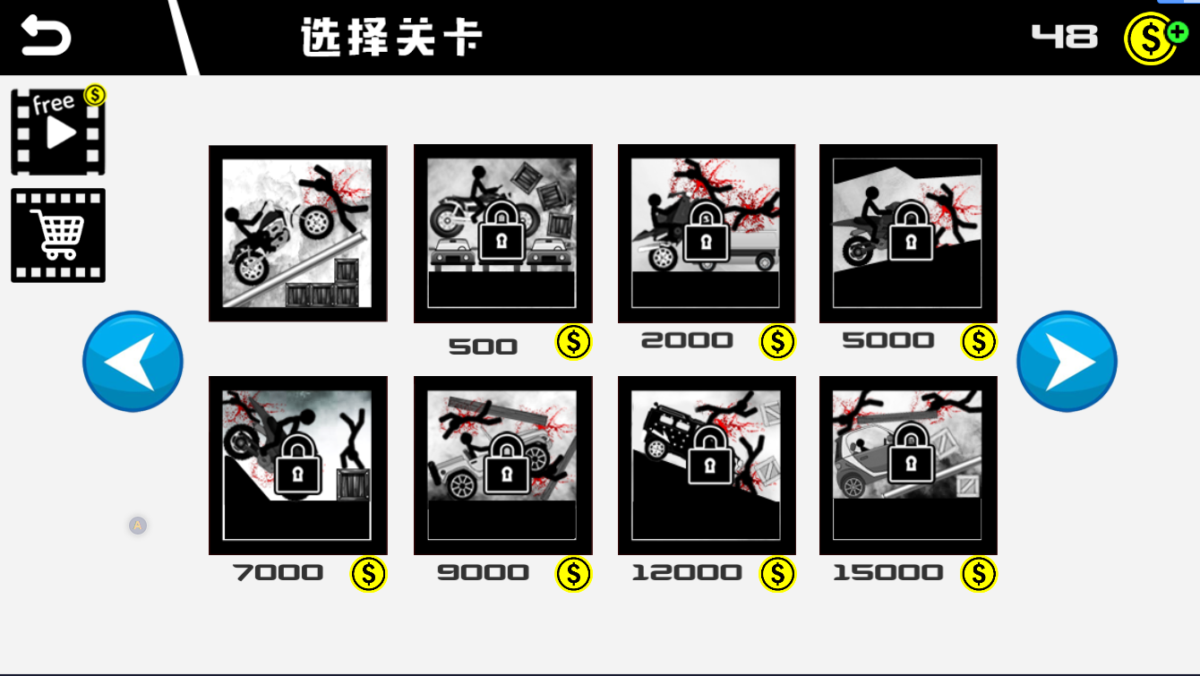 卡车杀手竞速记 截图3