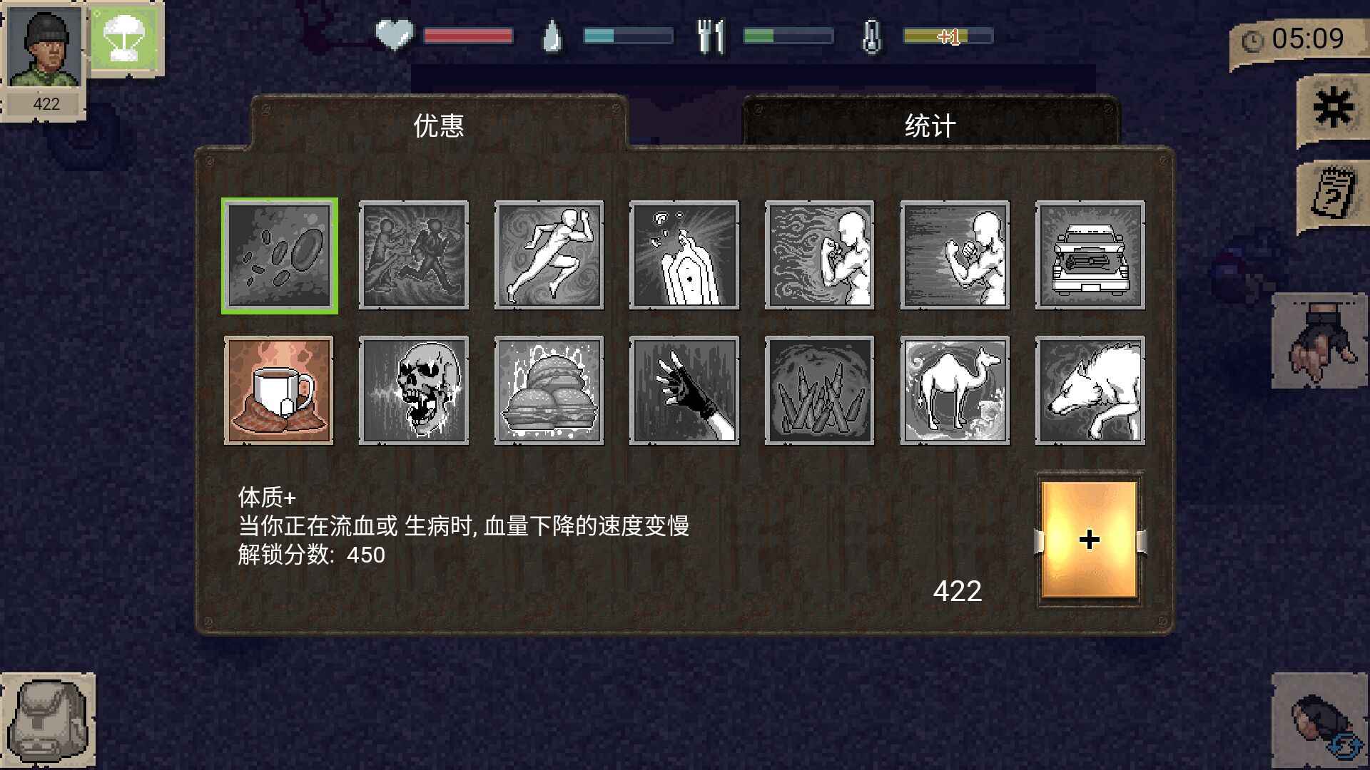 迷你dayz内置菜单 截图1