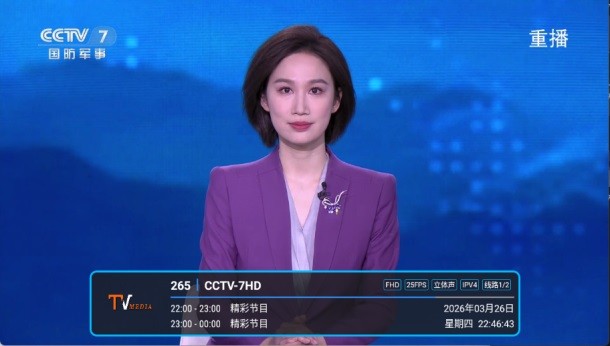 低调TV最新版 截图3
