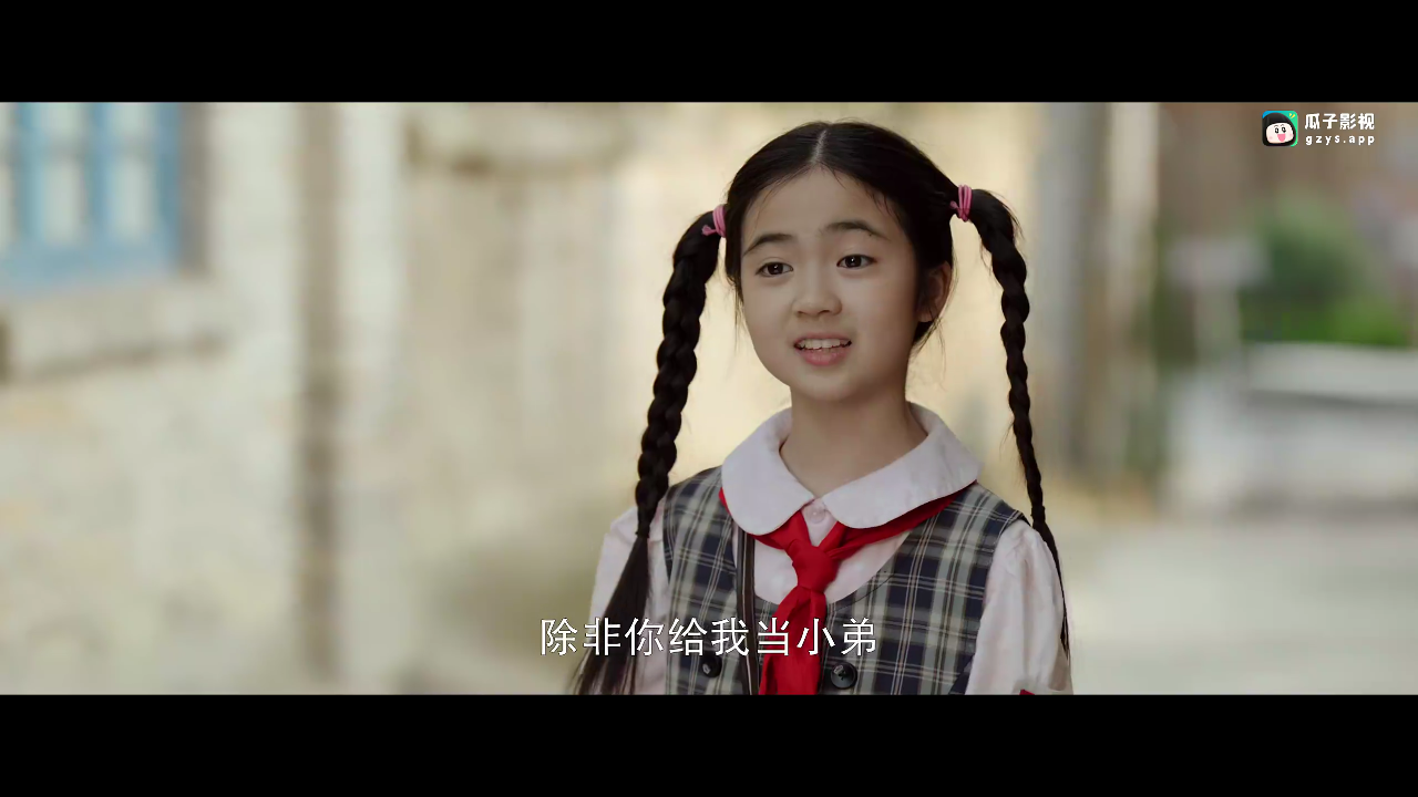 岚图影视TV盒子免费版 1