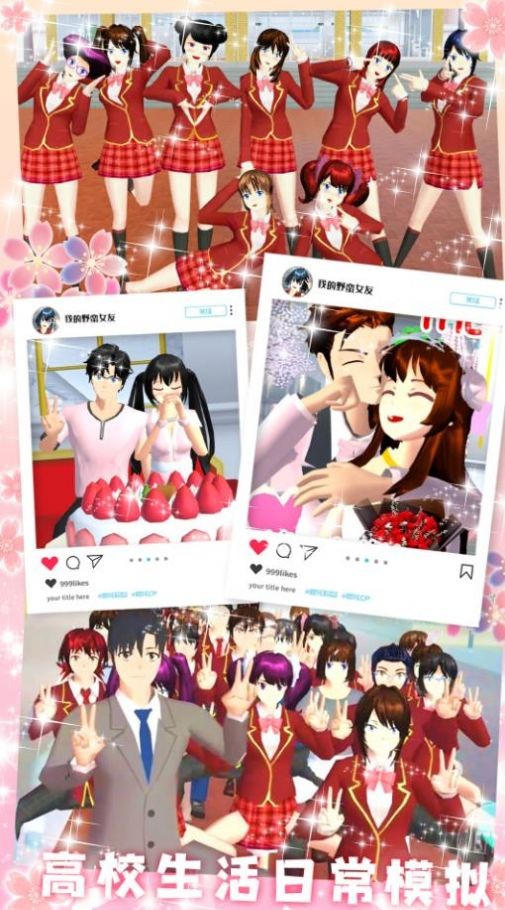 我的野蛮女友 截图2