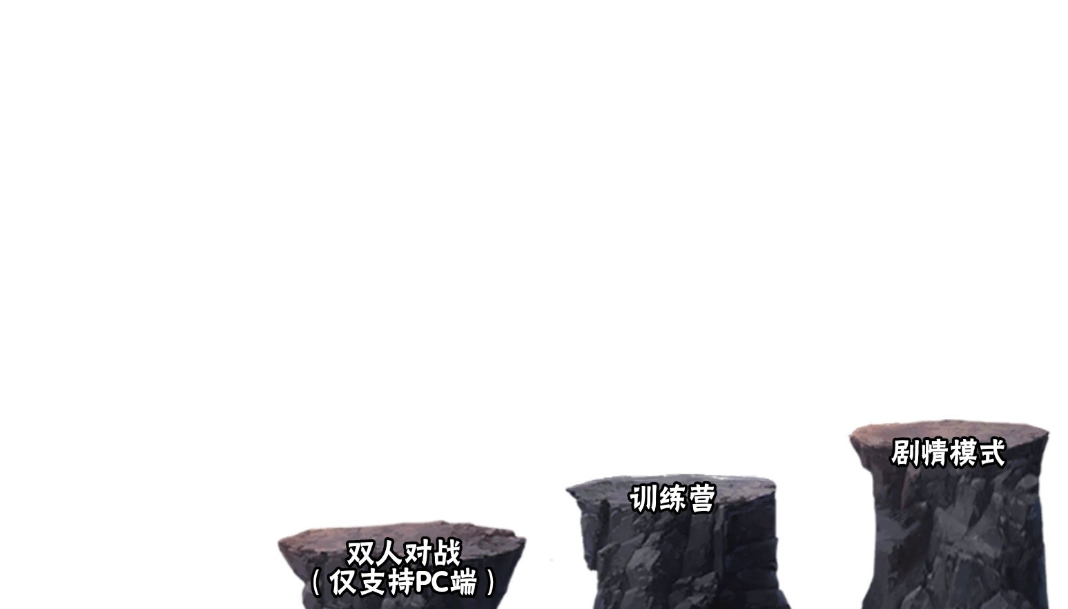 虚化g火影轮回天生斑 截图4