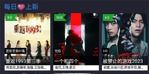 春风影视免费观看全集 1