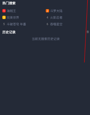 clicli动漫正版 截图7