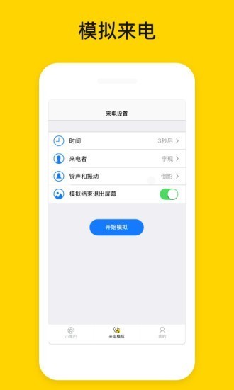 发圈小尾巴 1