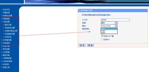 TP-Link路由器详细设置步骤图解指南 1