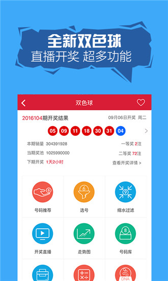 香港马会免费·三肖app 截图2