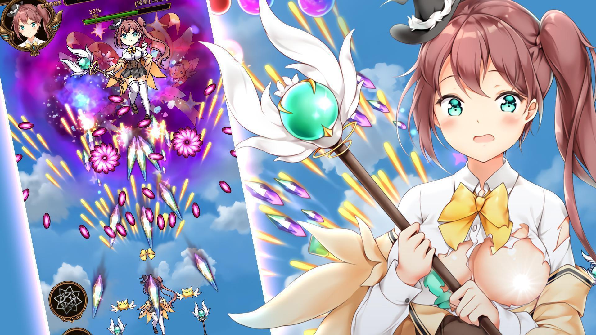 魔欲学园0.1.7 截图3