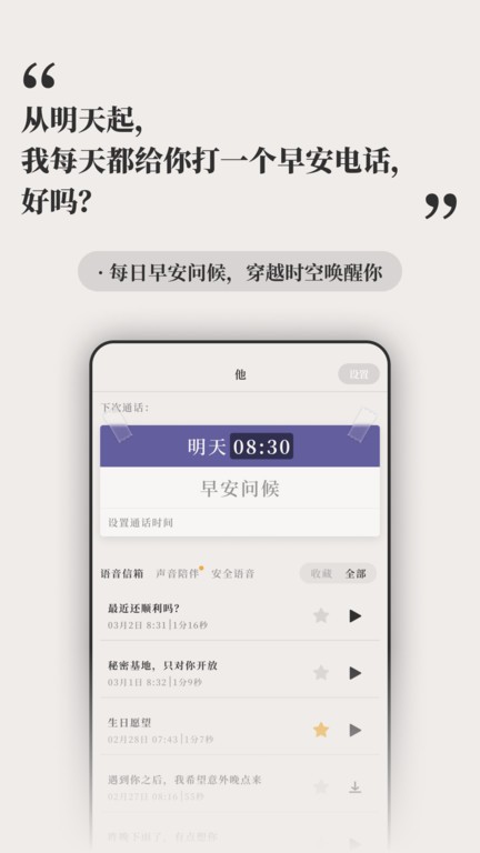 他远在天涯近在耳边ai虚拟人声 1