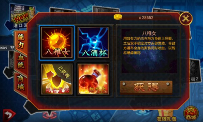 铁拳3完整版 1