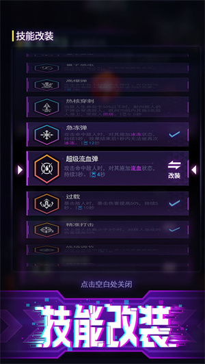 迷失星球官方下载 1