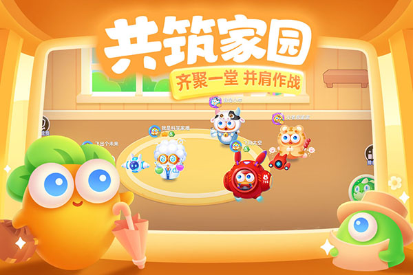 2025保卫萝卜3游戏 截图3