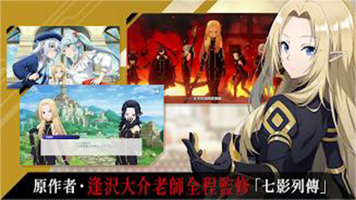 我想成为影之强者 截图4