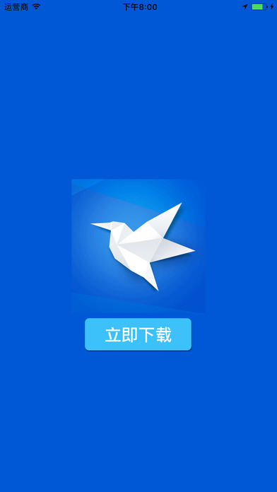 迅雷7绿色版 截图2