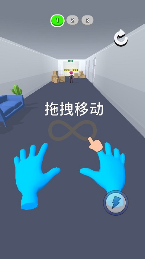 原力大师游戏无广告版 截图2