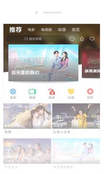 天府泰剧 tv 截图4
