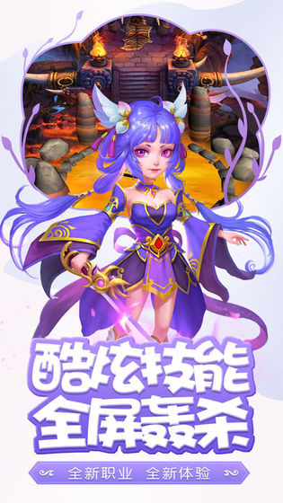 文明时代2和平与征服3.0 截图2