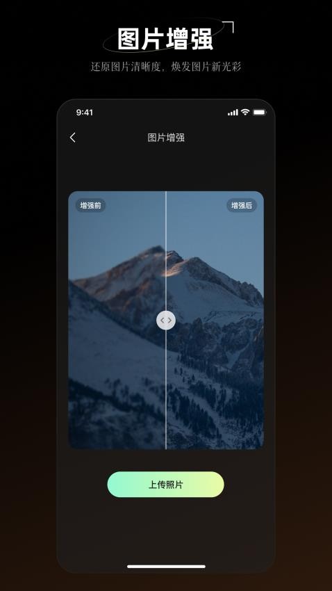 炫彩工坊 截图4