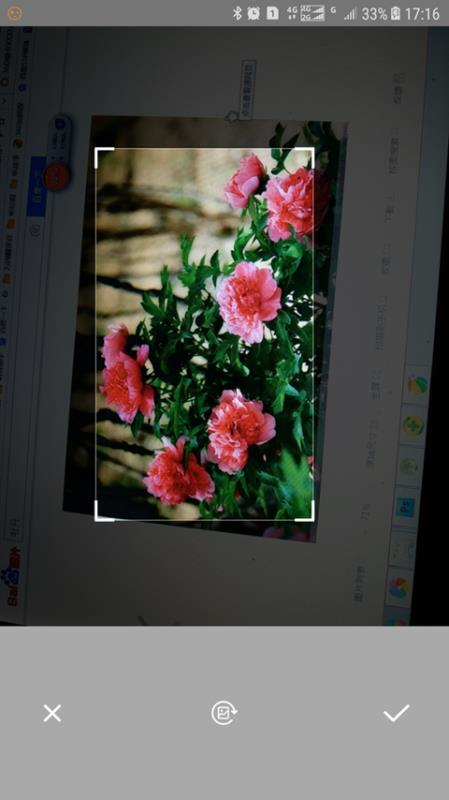 万能拍照识别 截图4