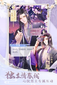 掌门太忙手游 1