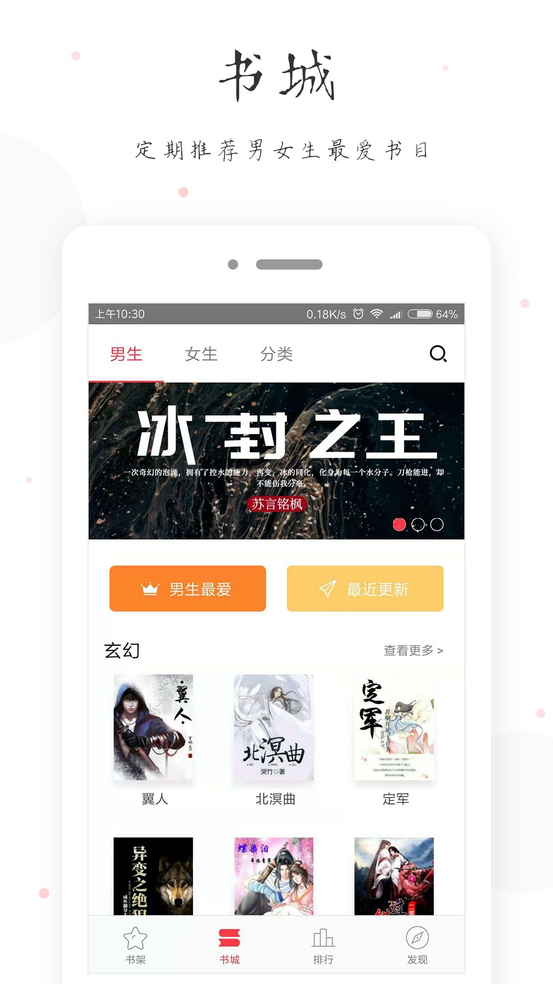 小黄书手机版 截图3
