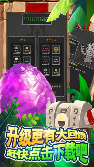 半熟英雄fc中文版 截图5