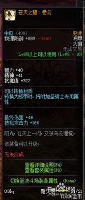 DNF95死灵术士终极武器揭秘：亡魂主宰哈林神器挑选指南 1