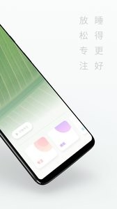 潮汐 1