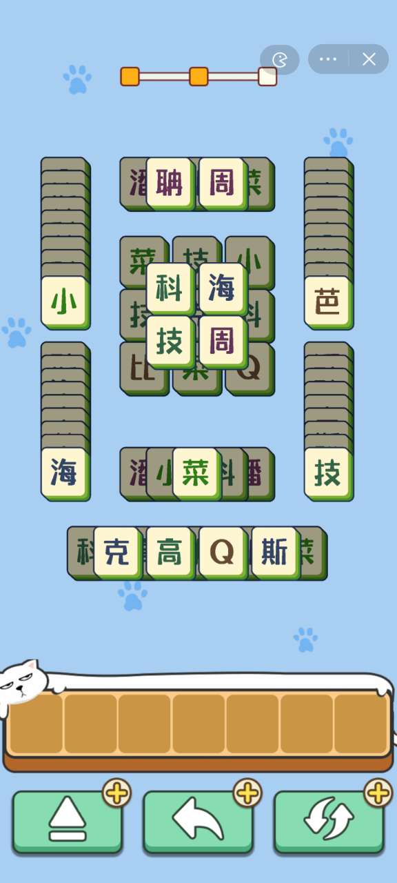魔心消消乐 截图2