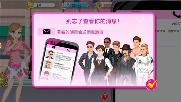 羽梦霓裳 截图3