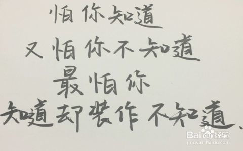 暗恋的那些微妙迹象：你中招了吗？ 4