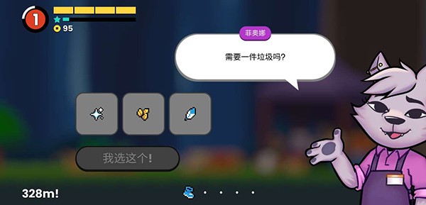 小鸡的追逐汉化版 截图5